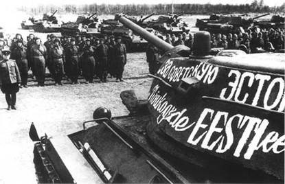 11. Танковый полк За Советскую Эстонию